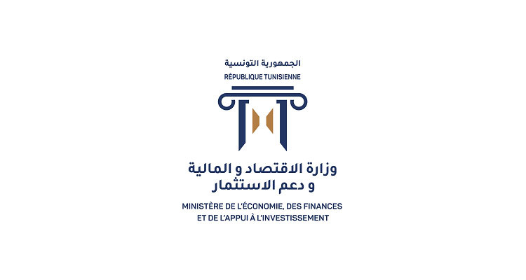 وزارة المالية تدعو المؤسسات المتضررة من تداعيات الكوفيد إلى إيداع التصاريح