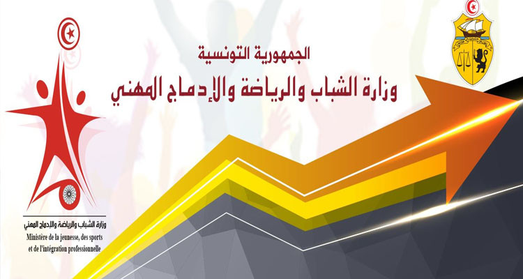 استئناف النشاط الرياضي في كل الاختصاصات انطلاقا من يوم السبت