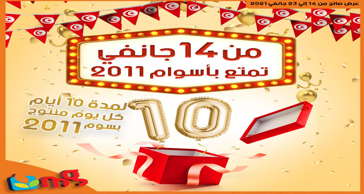 ثورة الأسعار في mg، اشتري في 2021 بأسعار 2011