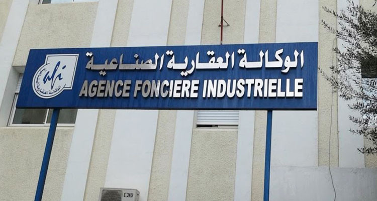 تعليق العمل بالوكالة العقارية الصناعية بسبب تفشي فيروس كوفيد19