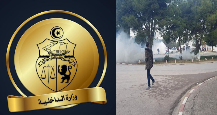 وزارة الداخلية توضح بخصوص المواجهات مع جمهور الإفريقي 