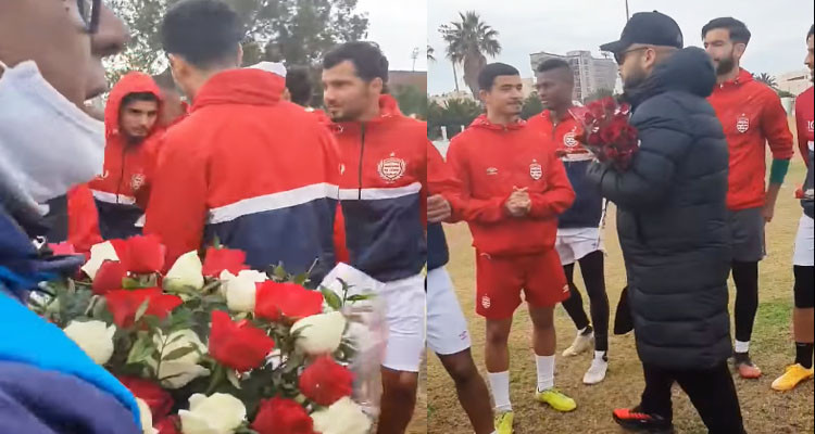 جماهير الإفريقي توزع الورود على اللاعبين قبل مباراة الدربي