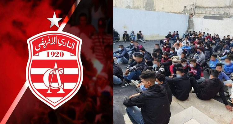 الإفراج عن كافة جماهير النادي الافريقي الموقوفين