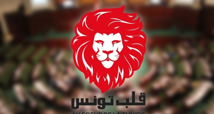 كتلة قلب تونس تتقدم بمبادرة مصالحة بين الكتلة الديمقراطية وائتلاف الكرامة