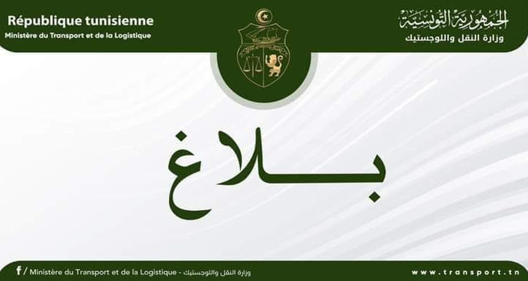 الترخيص للشركات الوطنية والجهوية لتوفير خدمات النقل لتأمين العودة المدرسية