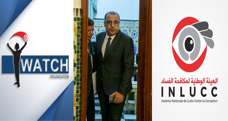 أنا يقظ تحذر من التوظيف السياسي لهيئة مكافحة الفساد في علاقة بالوزراء الجدد