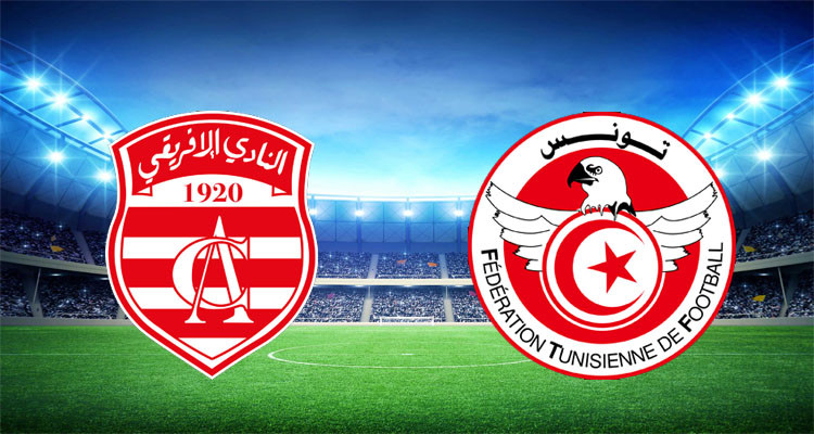 النادي الافريقي الجامعة التونسية لكرة القدم