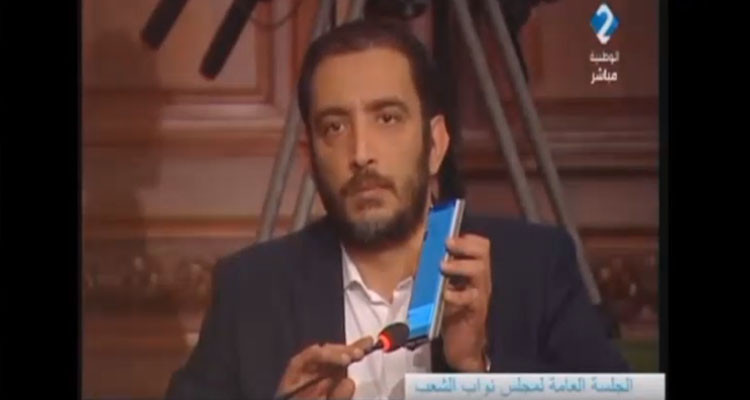 ياسين العياري يمرر أغاني فيراج الإفريقي والترجي والنجم في البرلمان 