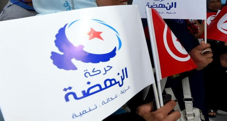 القائمة النهائية والرسمية لأعضاء المكتب التنفيذي لحركة النهضة