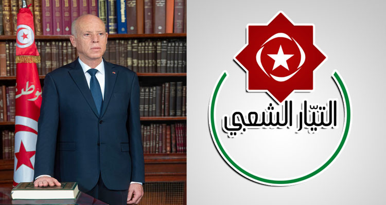 التيار الشعبي يدين محاولة الاعتداء على مؤسسة رئاسة الجمهورية 