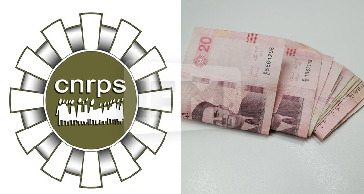 بداية من يوم غد: صرف جرايات الـCNRPS مع ادراج الزيادات