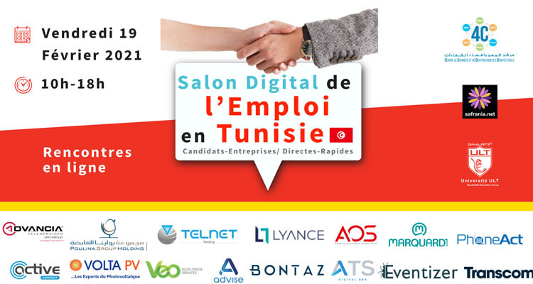 Le Salon digital de l’emploi : Rencontre pour l’emploi en Tunisie