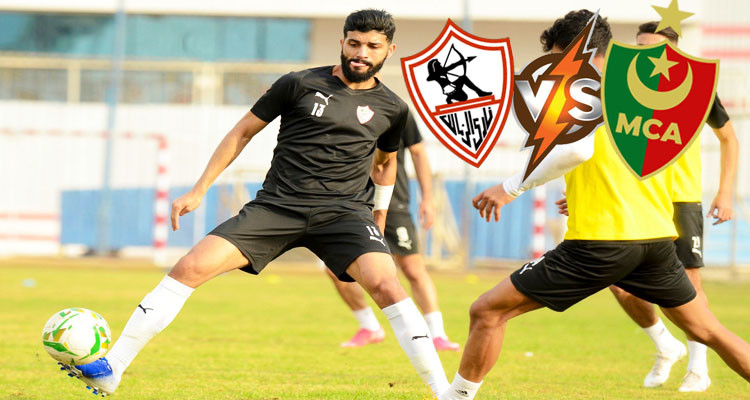 مواجهة نارية بين الزمالك والمولودية في رابطة الأبطال الإفريقية