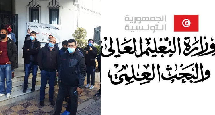 وزارة التعليم العالي تدعو الدكاترة المضربين عن الطعام إلى رفع إضراب الجوع