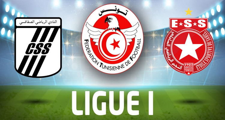 تأجيل مباراة الكلاسيكو المتأخرة بين النجم الساحلي والنادي الصفاقسي