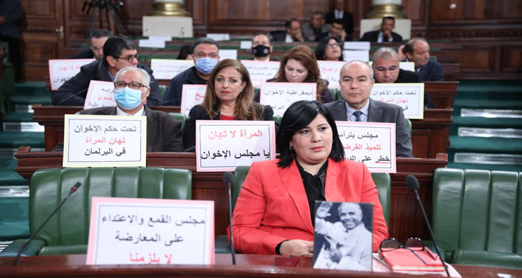 نواب الدستوري الحر يرفعون لافتات تصف البرلمان بمجلس الإخوان