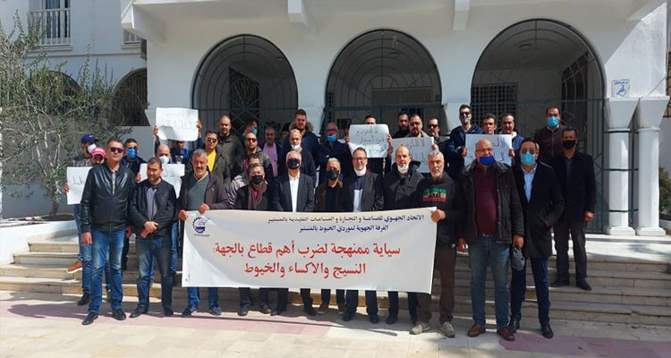 المنستير: موردو الخيوط ينددون بالزيادات المشطة الموظفة على توريد بضائعهم