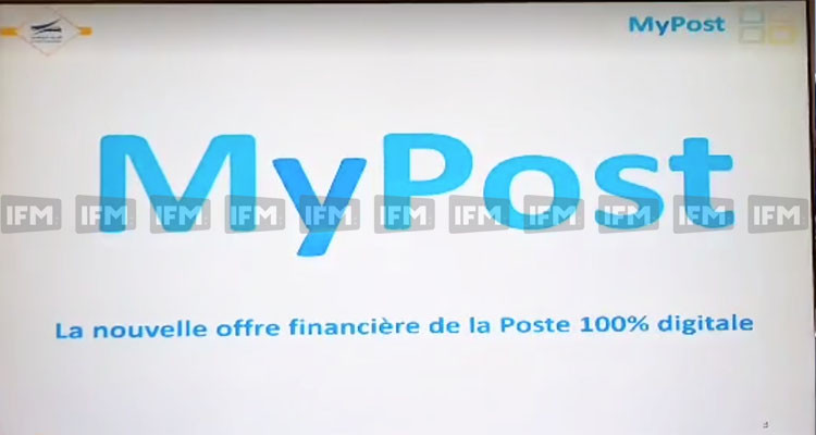 سترى النور قريبا: البريد التونسي يرفع الستار عن تطبيقة My Post
