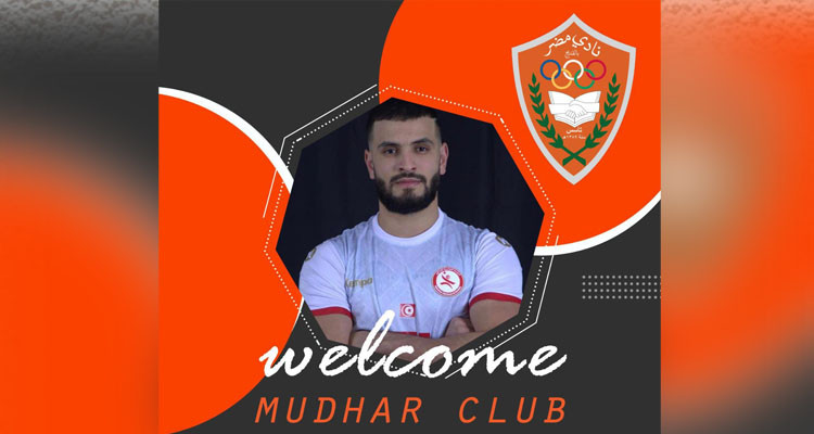نادي مضر السعودي يتعاقد مع نجم منتخب كرة اليد محمد أمين درمول