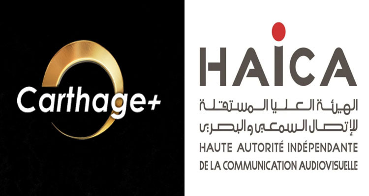 الهايكا توجه لفت نظر لقناة قرطاج+ بسبب خروقات متعلقة بالإشهار