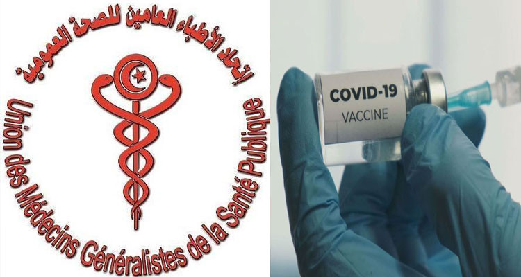 اتحاد الأطباء العامين يقرر مقاطعة حملة التلقيح ضد كوفيد 19