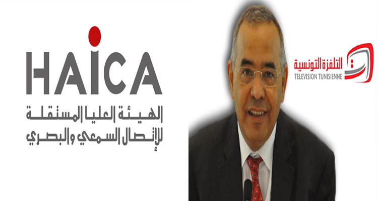 القضاء الإداري يلغي قرار رئاسة الحكومة إقالة ر.م.ع سابق للتلفزة التونسية