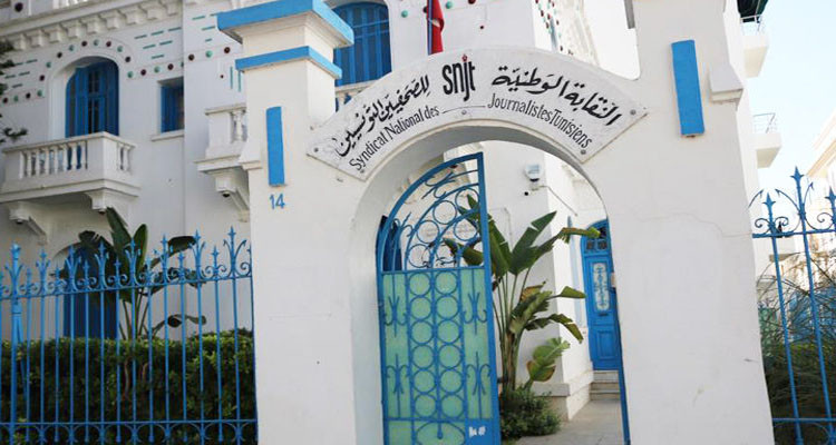 نقابة الصحفيين تدين الاعتداء على الصحفيين خلال فض اعتصام الدستوري الحر