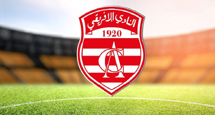 تعيينات جديدة بالجملة في النادي الإفريقي 