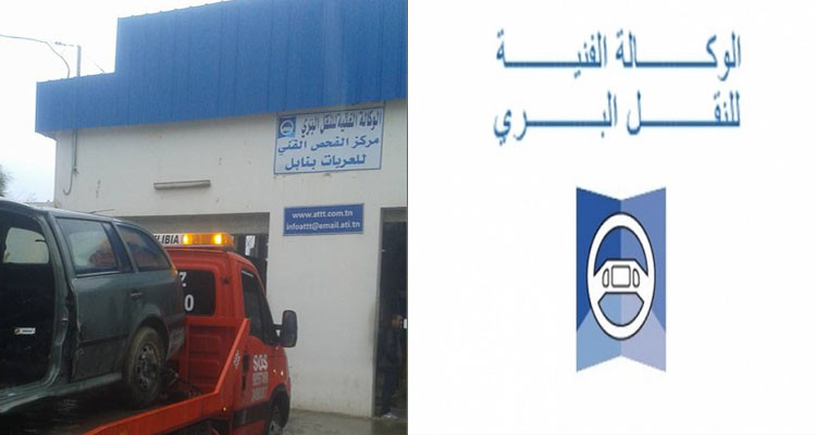وكالة النقل البري تسخر عددا من أعوانها لتأمين الحد الأدنى من النشاط
