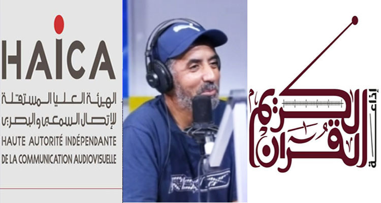 شكاية الجزيري ضد الهايكا: فريق الدفاع عن الهيئة يدخل في اعتصام 