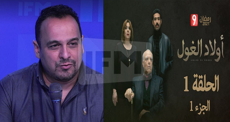 مراد: عجبني أولاد الغول ومش ساهل وحيدة الدريدي تخرج من شخصية مفيدة