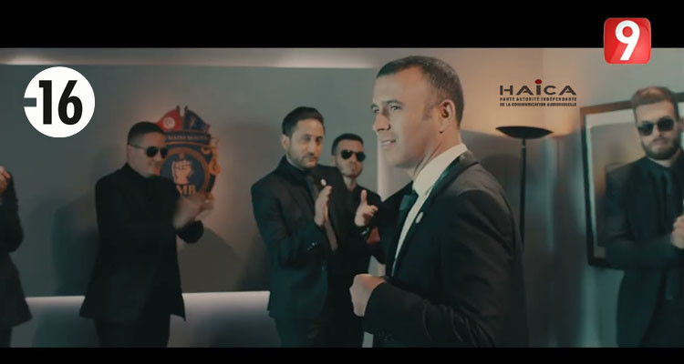 الهايكا تقرر تغيير توقيت بث مسلسل الجاسوس وتوصي بوضع علامة -16