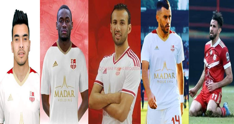 شباب بلوزداد يواجه الترجي بقائمة تشهد غياب لاعبين وعودة آخرين مصابين