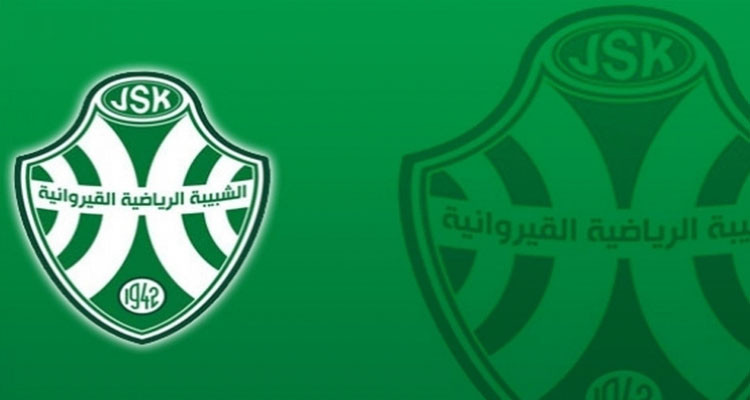 فتح باب الترشحات للجلسة العامة الانتخابية لشبيبة القيروان