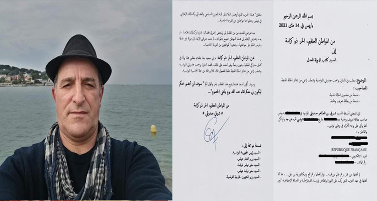مواطن تونسي مقيم بفرنسا يتقدم بطلب رسمي لسحب الجنسية التونسية منه 