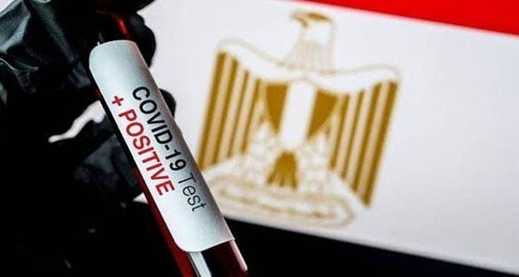مصر أخطر 10 أيام كورونا