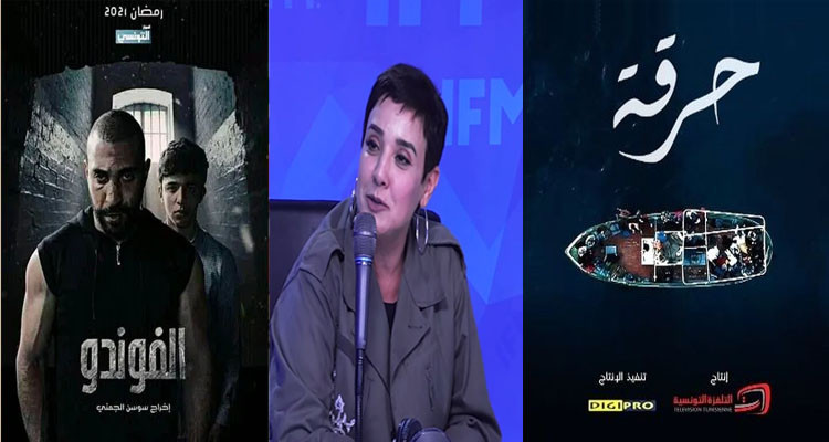 سنية الدهماني: الحرقة عمل أكثر من متميز وهذه حقيقة الجزء الثاني من الفوندو