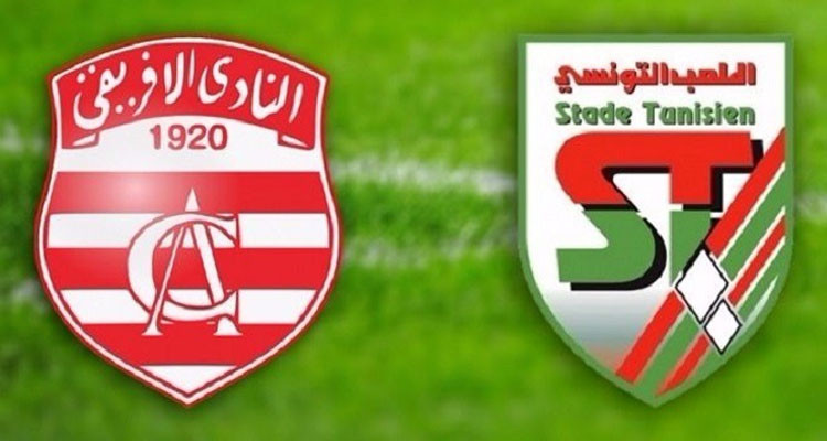 التشكيلتان الأساسيتان للملعب التونسي والنادي الإفريقي