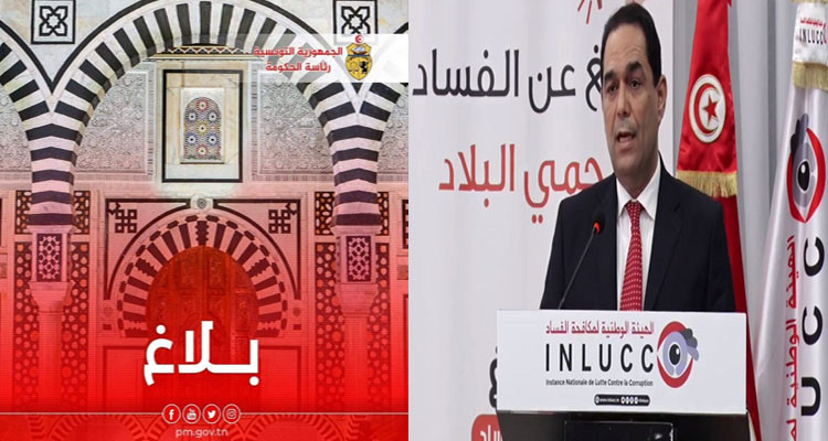 رئاسة الحكومة: تعيين عماد بن الطالب علي رئيسا جديدا لهيئة مكفاحة الفساد