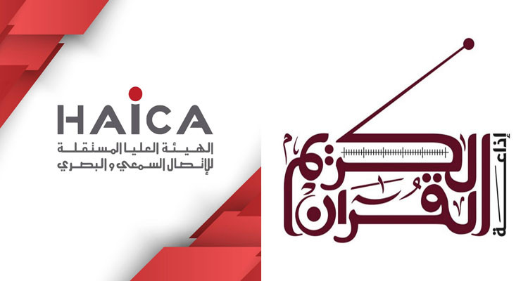 محكمة الاستئناف بنابل تقر بصحة إجراءات حجز معدات إذاعة القرآن الكريم