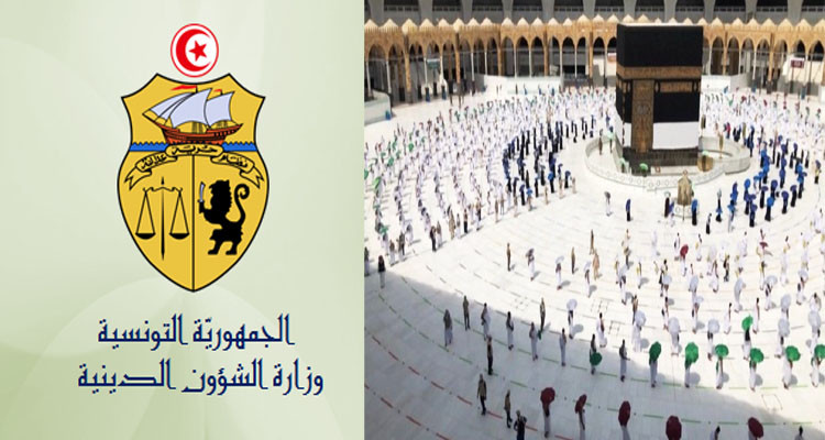 وزارة الشؤون الدينية: إرجاء القيام بفريضة الحج إلى السنة القادمة