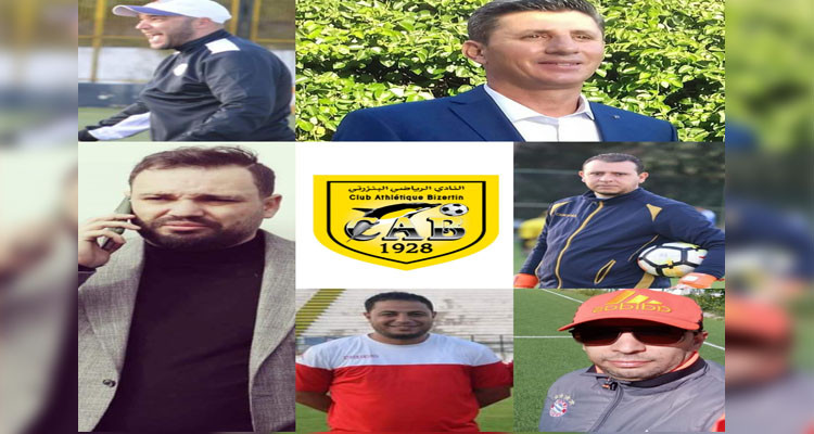 النادي البنزرتي يعلن التركيبة الجديدة لإطاره الفني