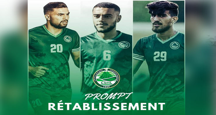 ثبوت إصابة 3 لاعبين من نادي حمام الأنف بفيروس كورونا