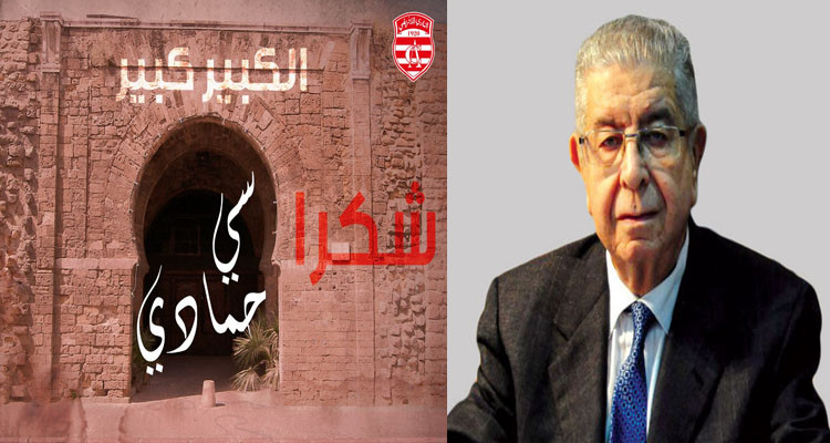حمادي بوصبيع يضخ مليار في حساب نزاعات النادي الإفريقي