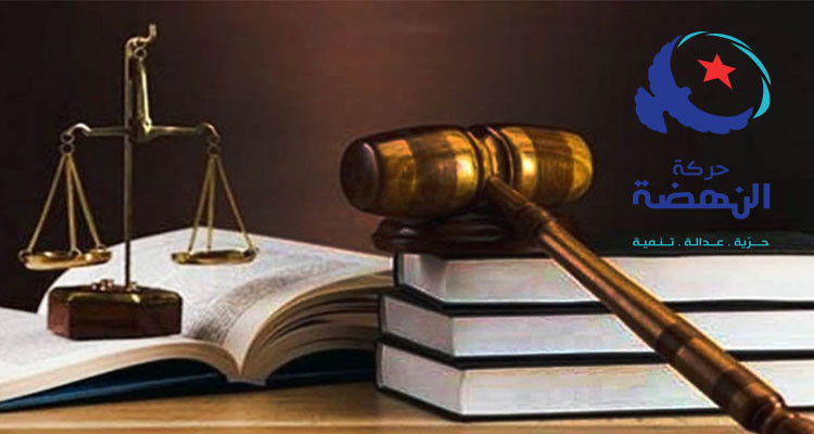 إحالة 4 أشخاص منتمين إلى حركة النهضة على قاضي التحقيق