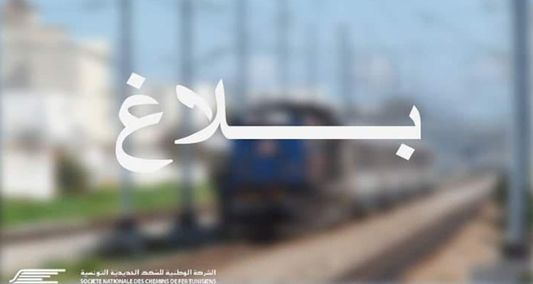 تغيير توقيت قطارات نقل المسافرين على الخطوط البعيدة
