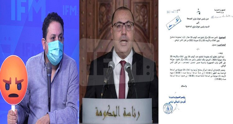 طارق:خطيئة المهدي ماعندوش اشتراك في نادي تدليك النزل ومامشاش نهار السبت للحمامات