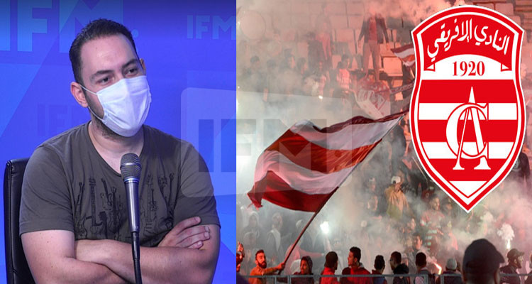 ما انجمش ما نحبش النادي الإفريقي وهذا الشخص اللي حببني فيه