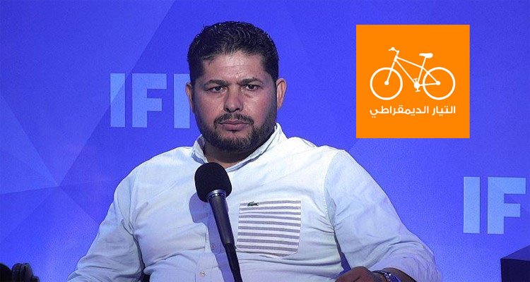 محمد عمار يعلن استقالته النهائية من الكتلة الديمقراطية ومن التيار الديمقراطي