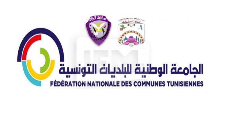 بلديتا منوبة وساقية الدائر تتبرآن من بيان الجامعة الوطنية للبلديات